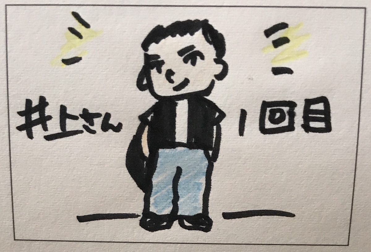 f:id:rin_rin_rin:20201117225620j:plain