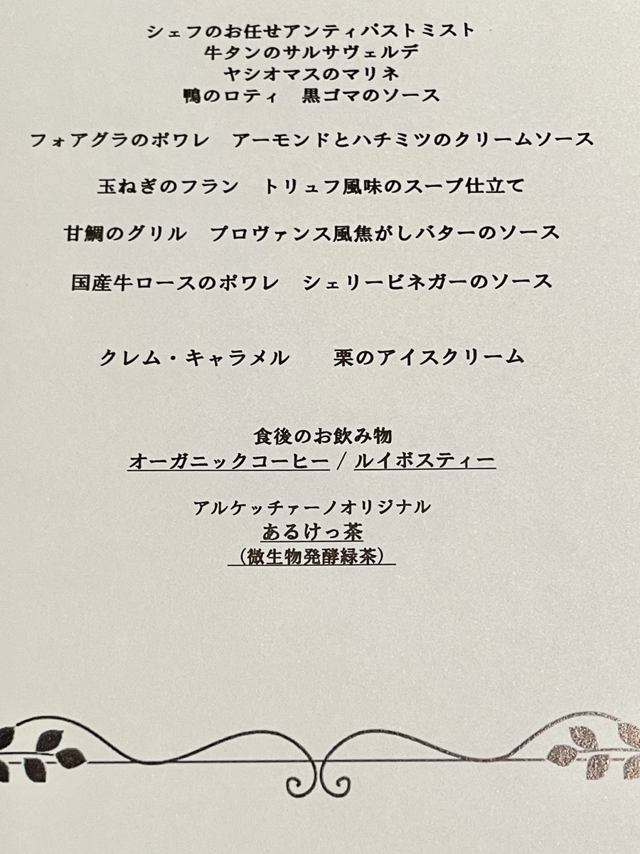 f:id:rin_sora:20220222222822j:plain
