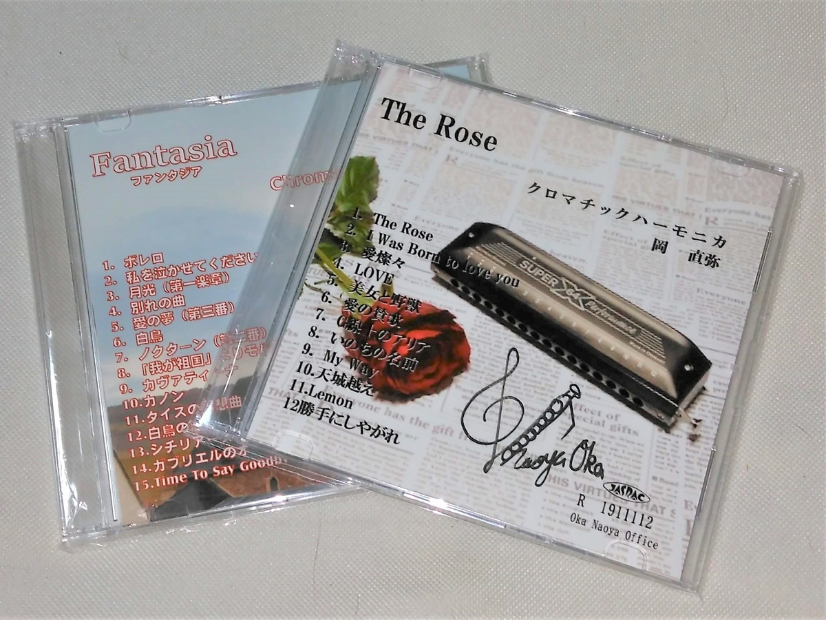 f:id:rin_to_bon:20200728234409j:plain f:id:rin_to_bon:20200728234409j:plain