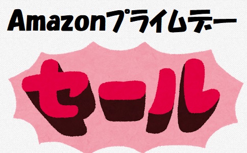 f:id:rin_to_bon:20201013034057j:plain