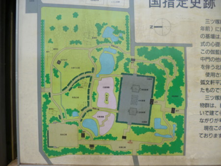 三ッ塚史跡公園 兵庫 丹波市 おでかけのーと