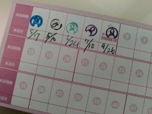 f:id:rina-chan:20190711151145j:plain