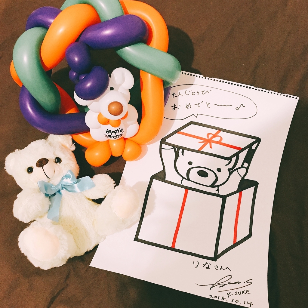 f:id:rina1014kr:20181016003923j:plain