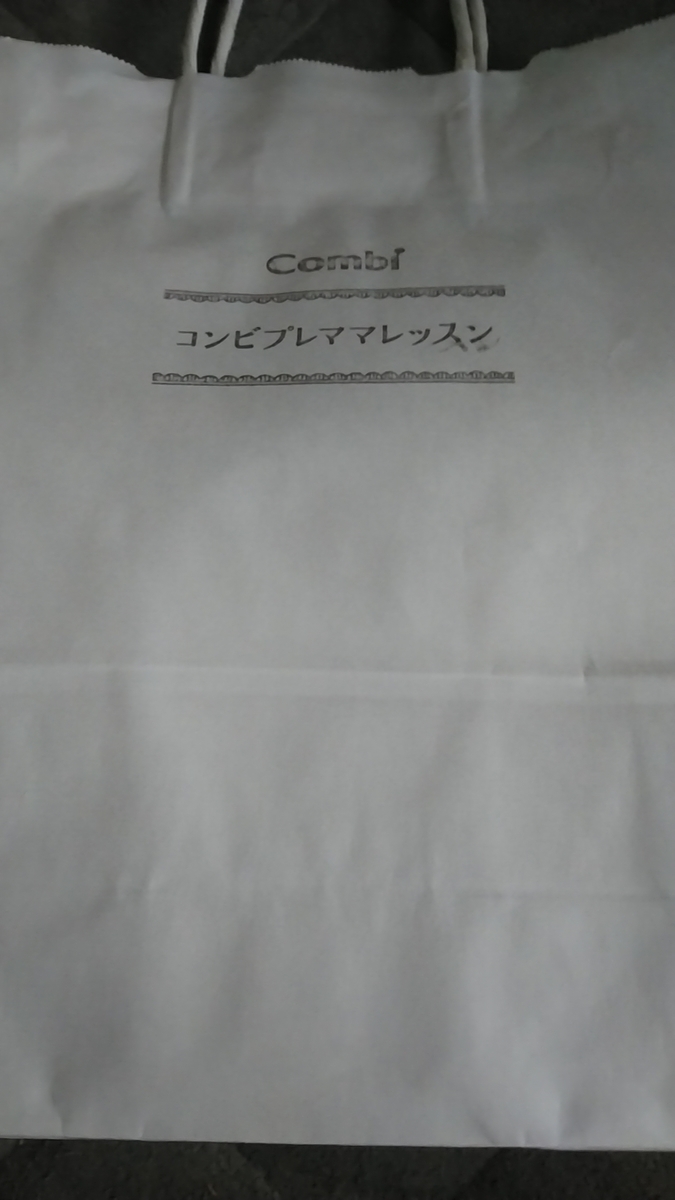 f:id:rina77neco:20190719204848j:plain