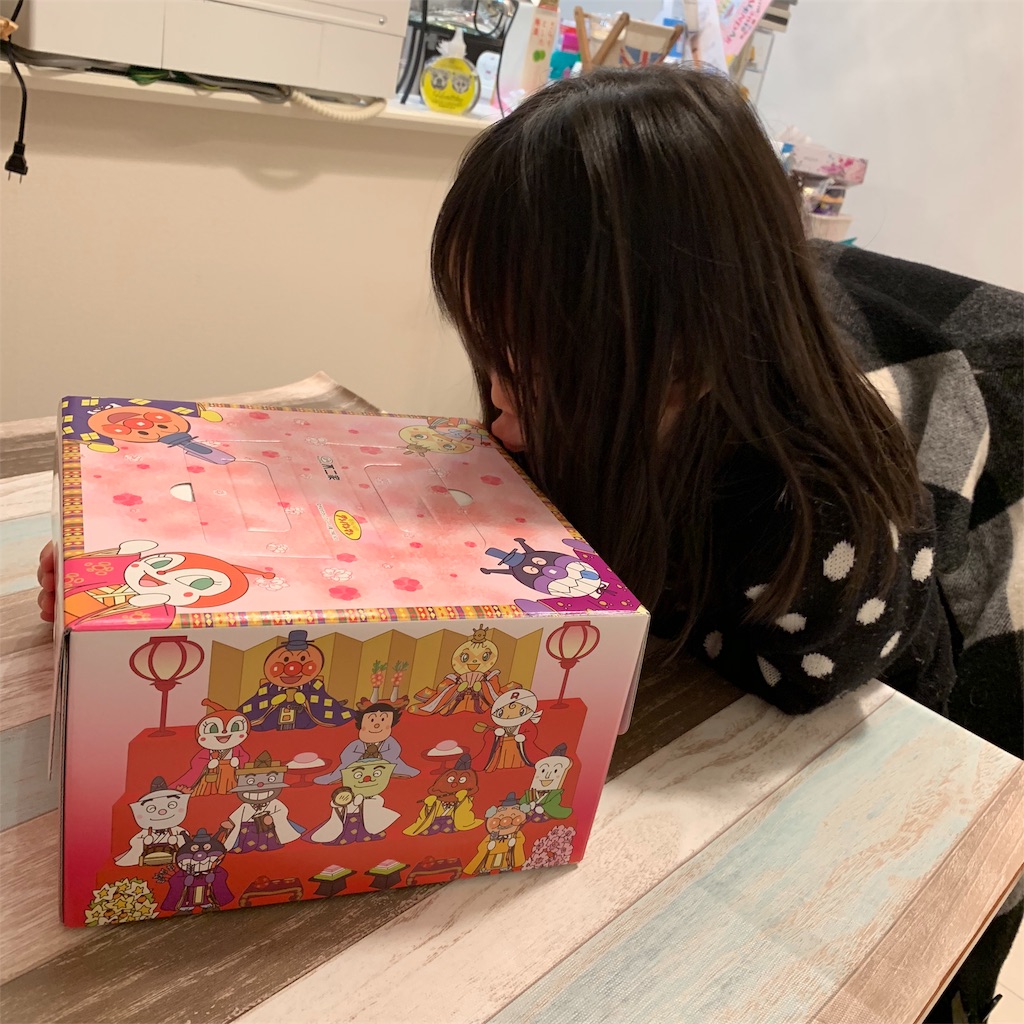 f:id:rinaaachxxx:20190308212954j:image f:id:rinaaachxxx:20190308212954j:image