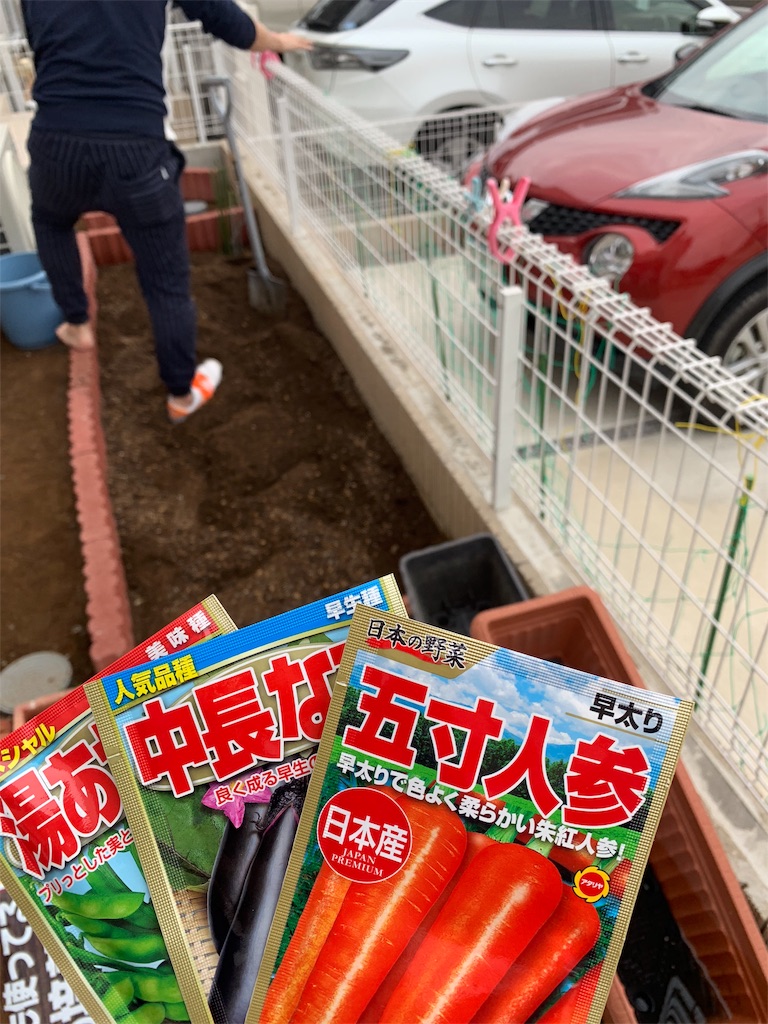 f:id:rinaaachxxx:20190308214016j:image f:id:rinaaachxxx:20190308214016j:image