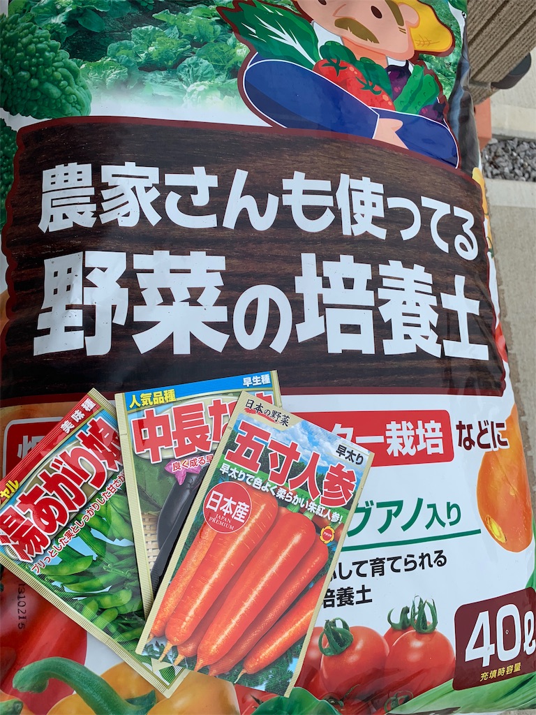 f:id:rinaaachxxx:20190308214021j:image f:id:rinaaachxxx:20190308214021j:image
