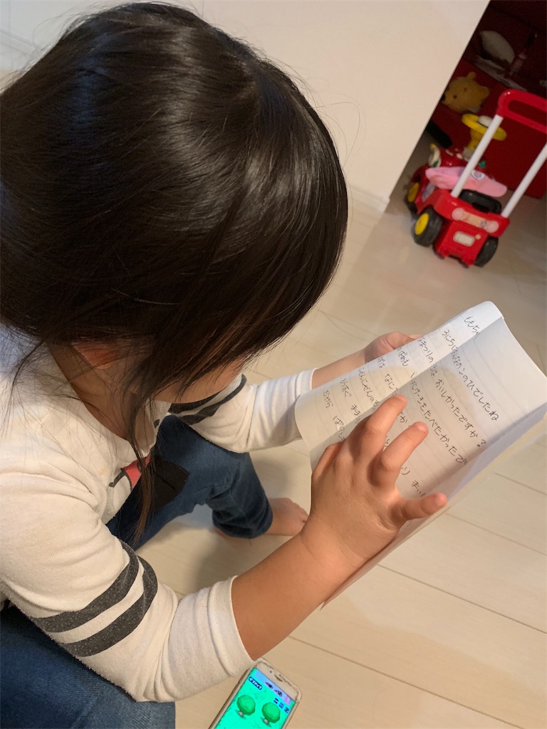 f:id:rinaaachxxx:20190308214721j:image f:id:rinaaachxxx:20190308214721j:image