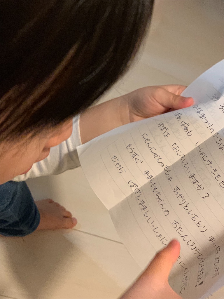 f:id:rinaaachxxx:20190308214727j:image f:id:rinaaachxxx:20190308214727j:image