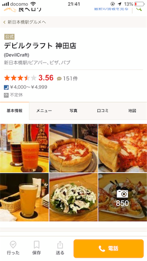 f:id:rinakkuma417:20190601214200p:image f:id:rinakkuma417:20190601214200p:image