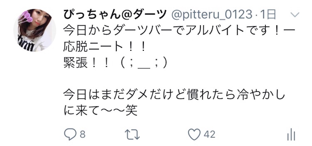 f:id:rinapichan:20180228094236j:image