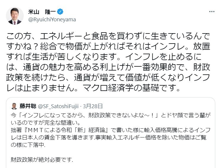 f:id:rinard18:20220331200643j:plain