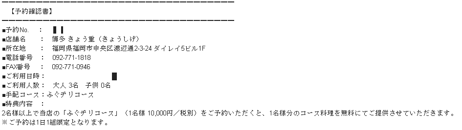 f:id:rinari-na:20180722015637p:plain