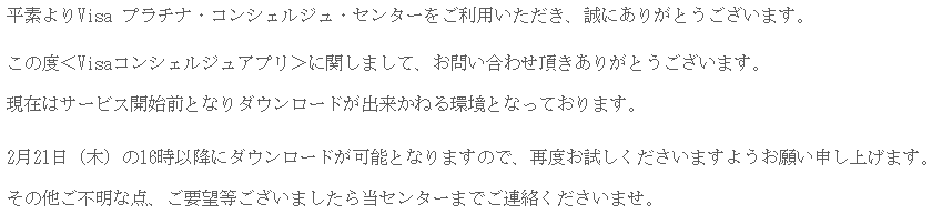 f:id:rinari-na:20190220042616p:plain