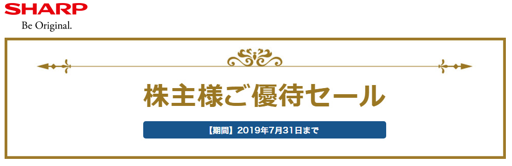 f:id:rinari-na:20190703035516p:plain