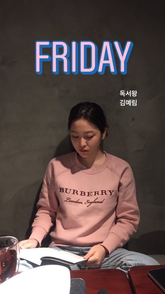 f:id:rinaririna35:20180408161445j:plain