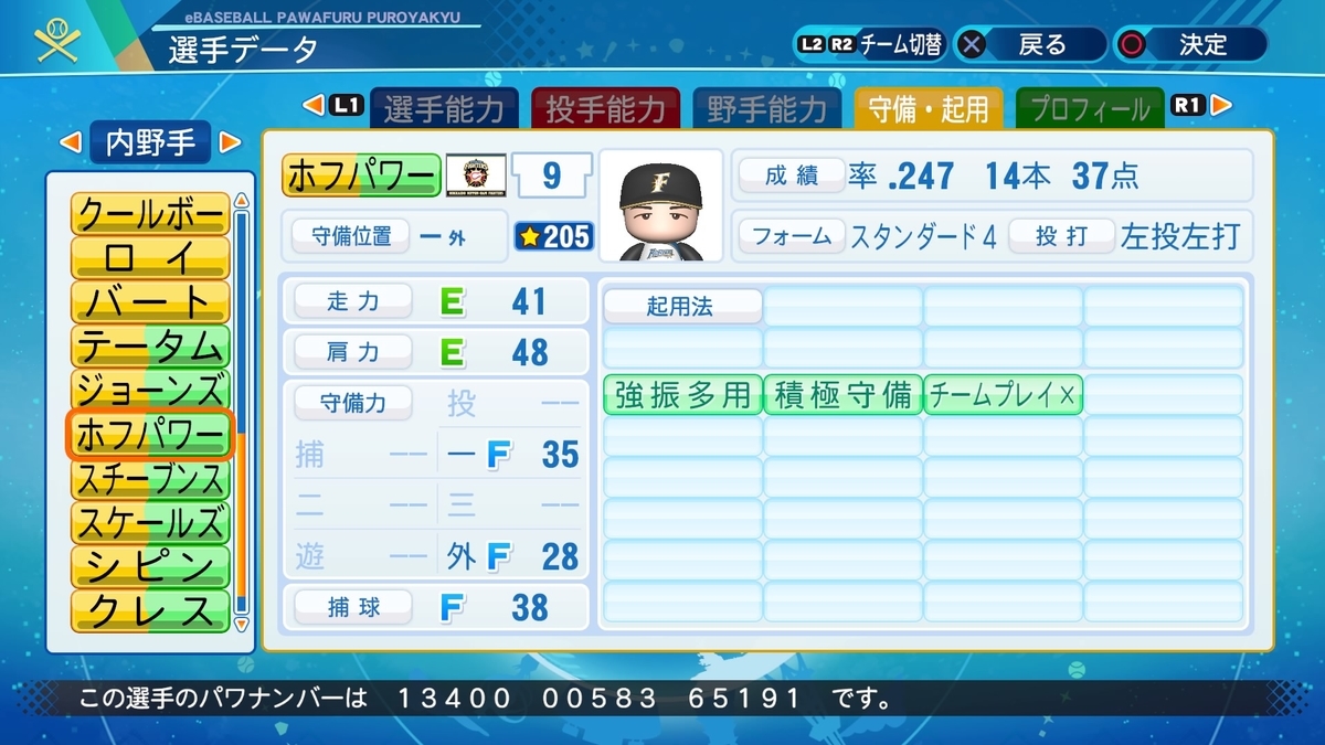 f:id:rinasasazaki:20200815231322j:plain