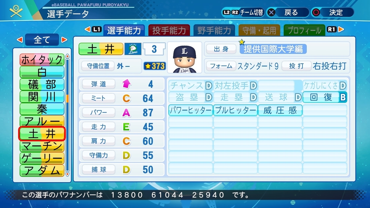 f:id:rinasasazaki:20201024211023j:plain f:id:rinasasazaki:20201024211023j:plain