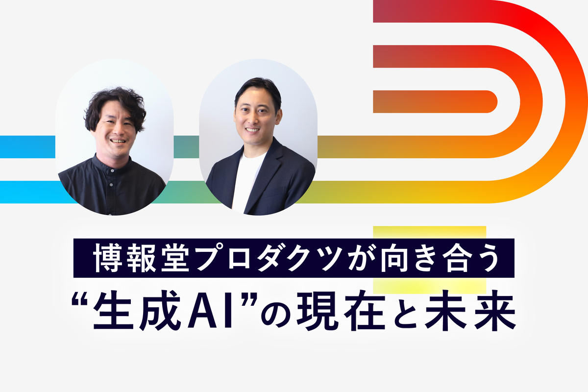 2名の写真、左から熊谷周太さん、石﨑優さん