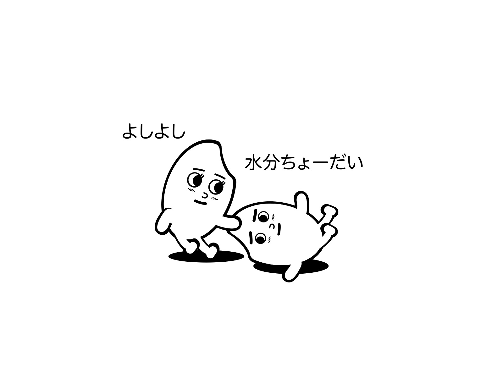 f:id:rinazuka:20250515073626j:image