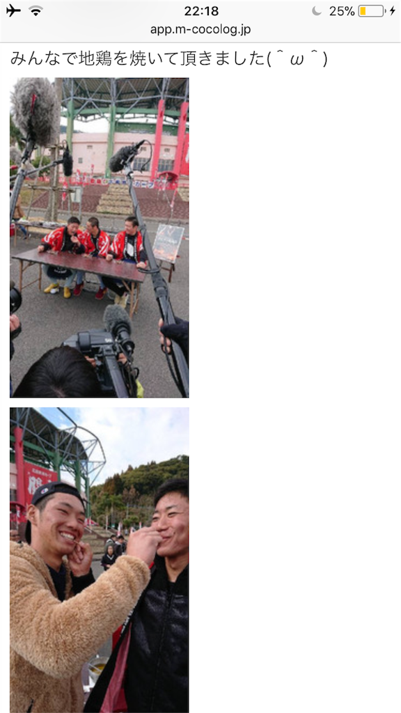f:id:rincaaaaadayo:20180219222144p:image
