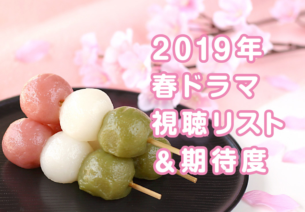 f:id:rincoro_ht:20190321111211j:plain