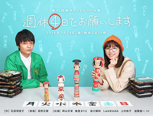 f:id:rincoro_ht:20190329231327p:plain f:id:rincoro_ht:20190329231327p:plain
