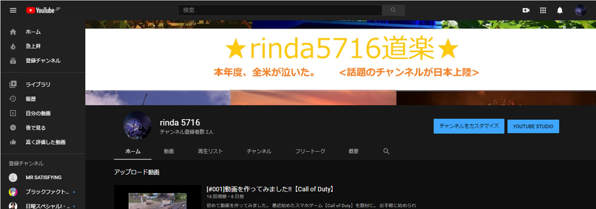 f:id:rinda5716:20200607204101p:plain