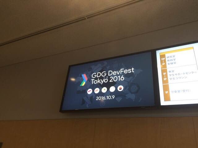 f:id:rindai87:20161009225910j:plain