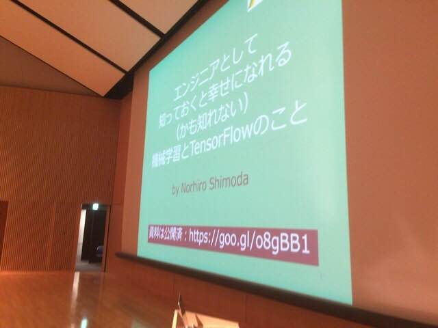 f:id:rindai87:20161009230032j:plain