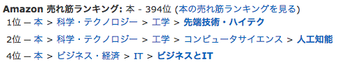 f:id:rindai87:20170126220102p:plain