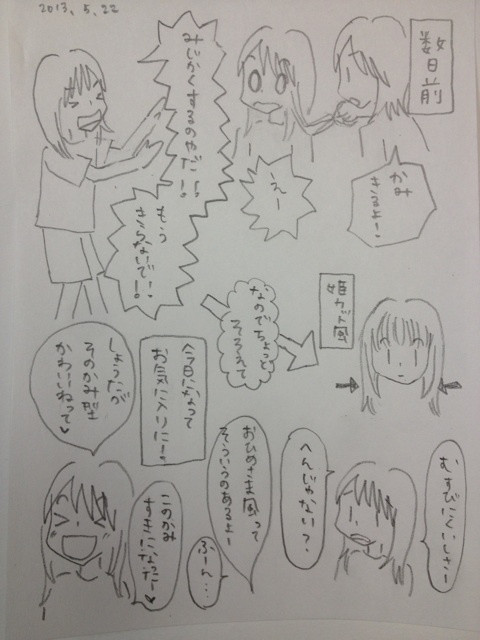 photo:01