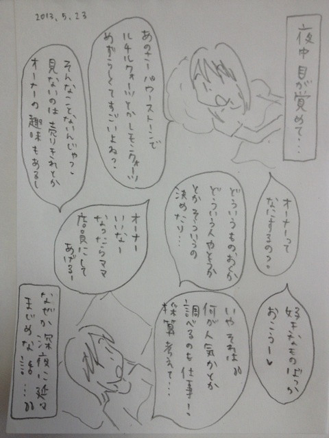 photo:01