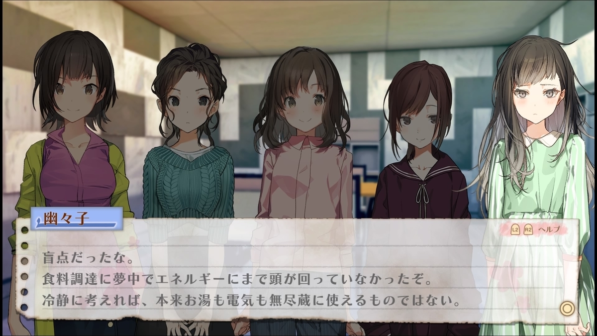 f:id:rindokudoku:20210122205149j:plain