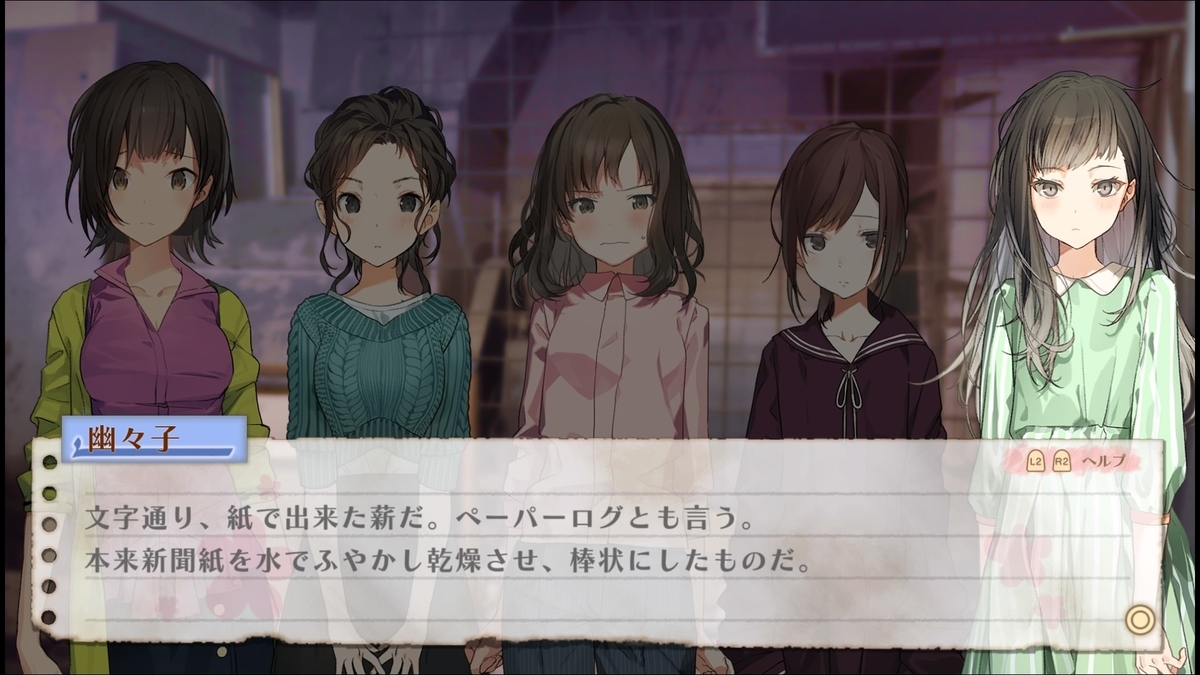f:id:rindokudoku:20210122205256j:plain