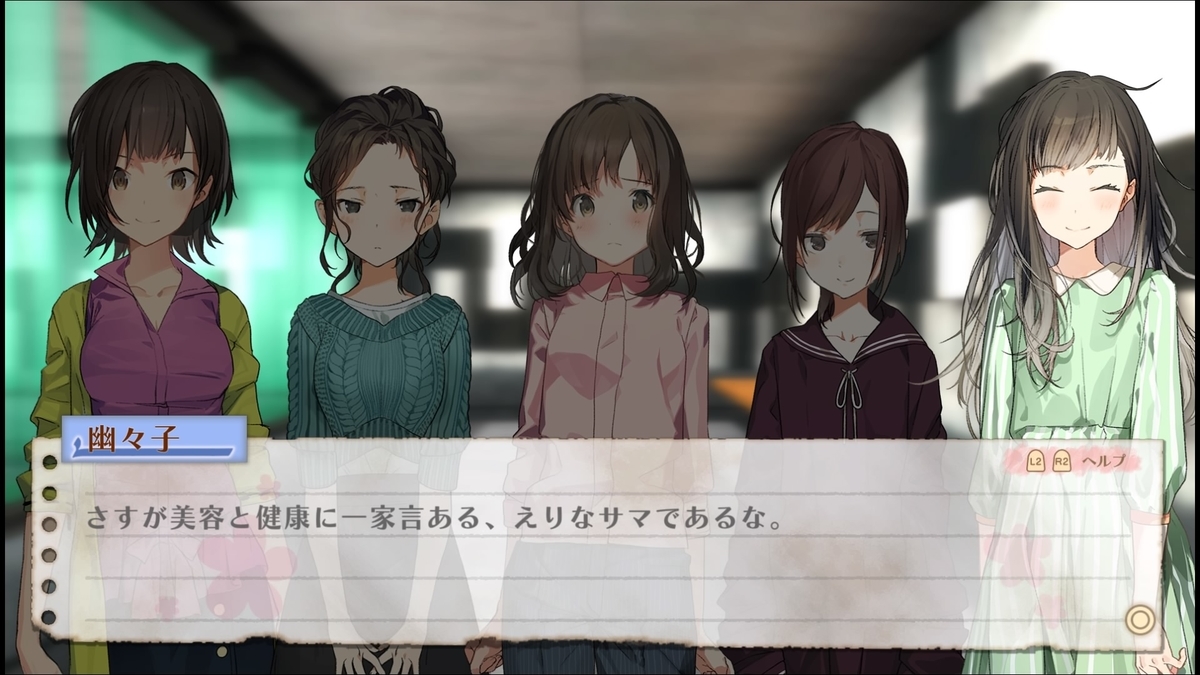 f:id:rindokudoku:20210122205347j:plain