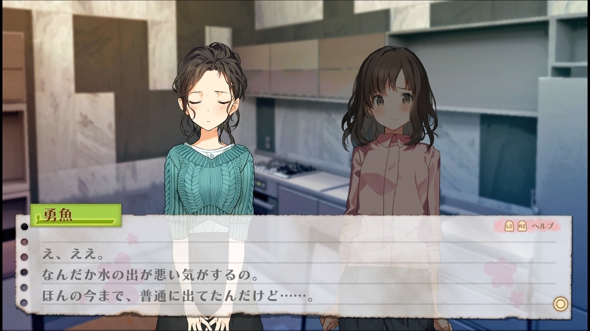 f:id:rindokudoku:20210122205905j:plain