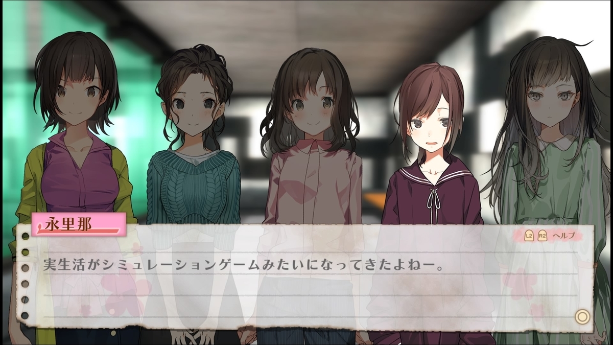 f:id:rindokudoku:20210122210908j:plain