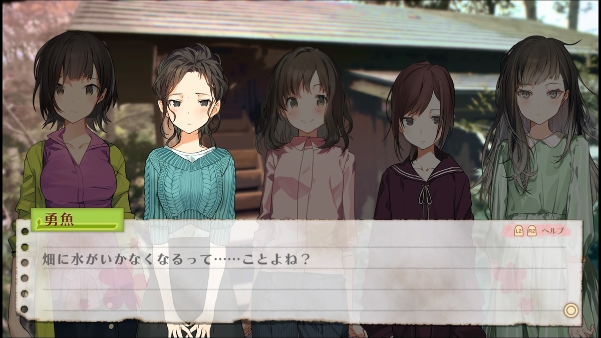 f:id:rindokudoku:20210122224124j:plain