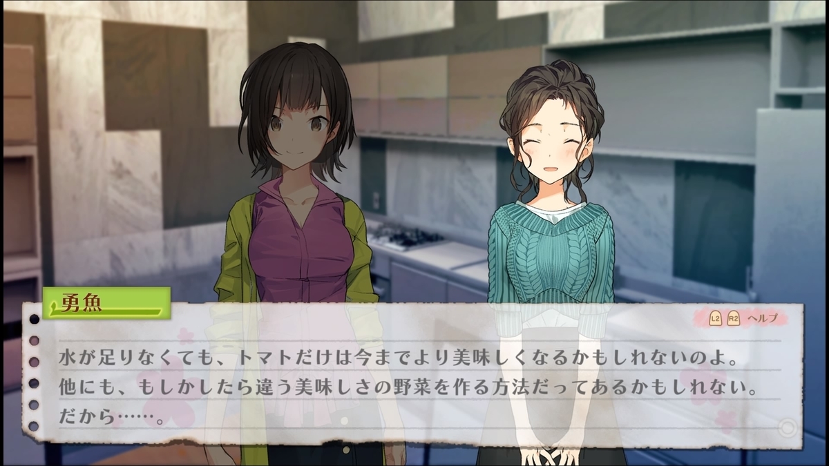 f:id:rindokudoku:20210122224158j:plain