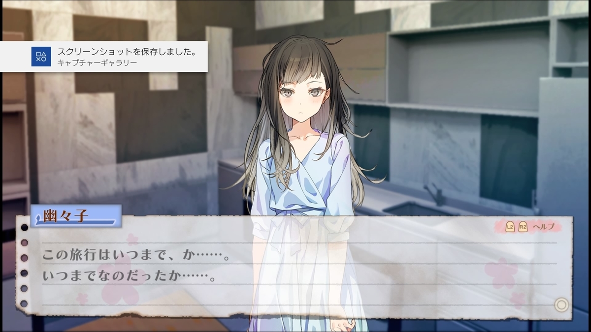f:id:rindokudoku:20210122224226j:plain