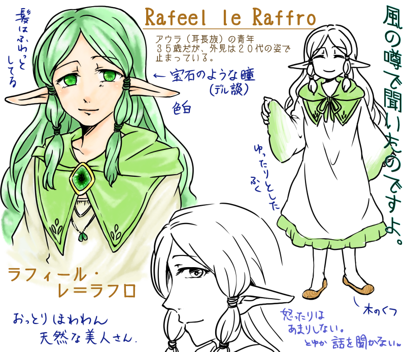 f:id:rindou-uyu:20141023203628p:image f:id:rindou-uyu:20141023203628p:image