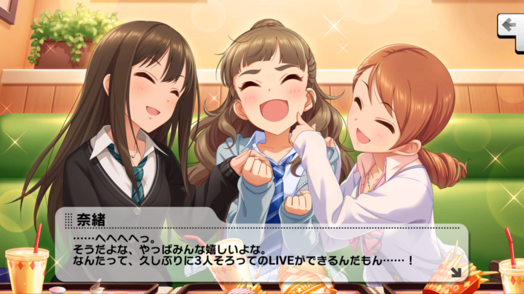 f:id:rindou968:20171128193558p:plain f:id:rindou968:20171128193558p:plain