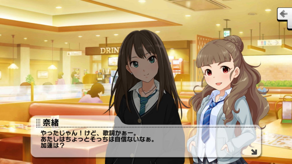 f:id:rindou968:20171128223941p:plain f:id:rindou968:20171128223941p:plain