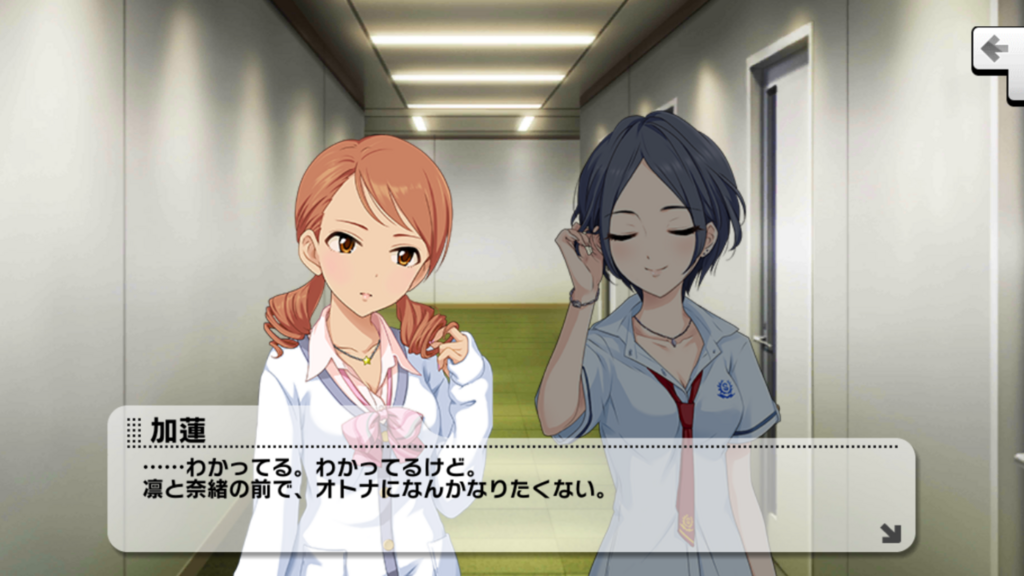 f:id:rindou968:20171129011138p:plain f:id:rindou968:20171129011138p:plain