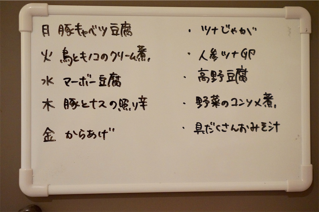 f:id:rinfamilylife:20190602182123j:image f:id:rinfamilylife:20190602182123j:image