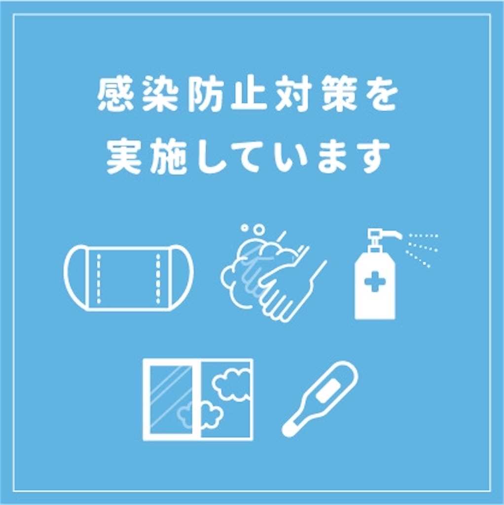 f:id:rinfamilylife:20200930192406j:image