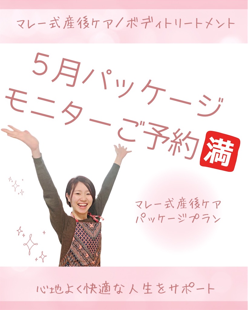 f:id:rinfamilylife:20230404160111j:image f:id:rinfamilylife:20230404160111j:image