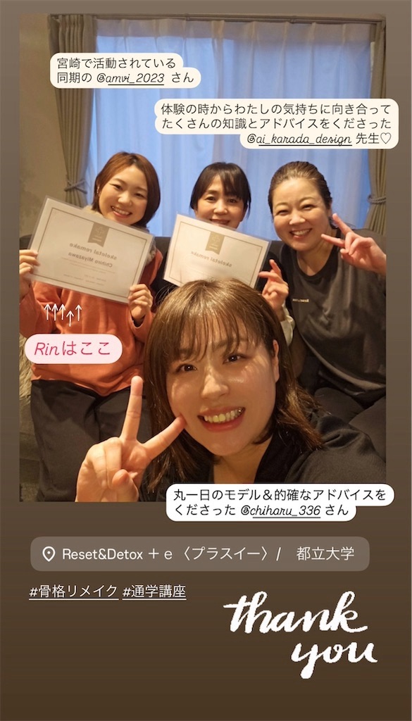 f:id:rinfamilylife:20250226175544j:image