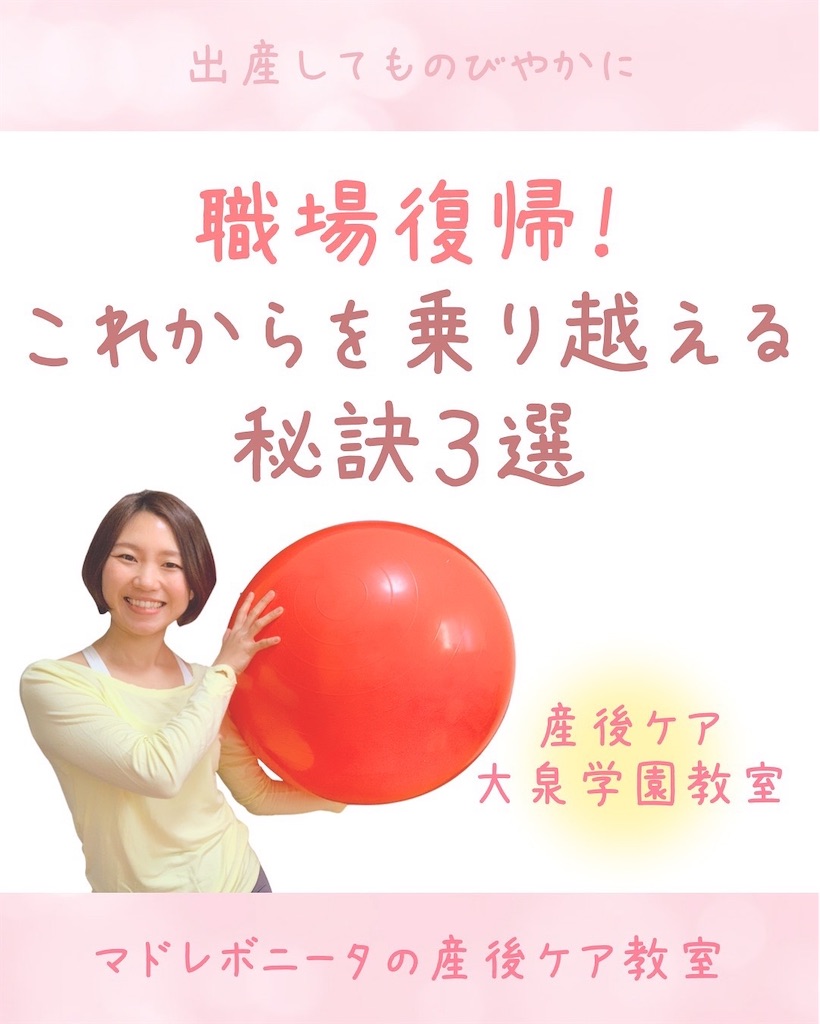 f:id:rinfamilylife:20250325140207j:image